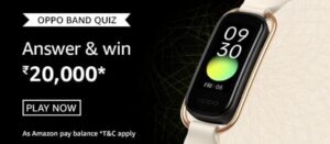 Amazon Oppo Band Quiz Answers Win Rs. 20,000 Pay Balance (5 Winners)