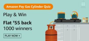 Amazon Pay Gas Cylinder Quiz Answers Win Flat Rs. 55 Back (1000 Winners)