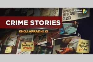 Flipkart Crime Stories Quiz Answers