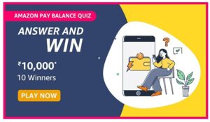 Amazon Pay Balance Quiz Answers Win Rs. 10,000 Pay Balance (10 Winners)