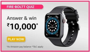 Amazon Fire Boltt Ring Quiz Answers Win Rs. 10,000 Pay Balance (10 Winners)
