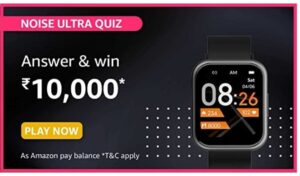 Amazon Noise Ultra Quiz Answers Win Rs. 10,000 Pay Balance (10 Winners)