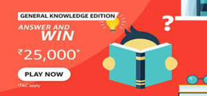 Amazon General Knowledge Edition Quiz Answers Win Rs. 25,000 Pay Balance
